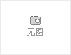 供应永创真空包装机
